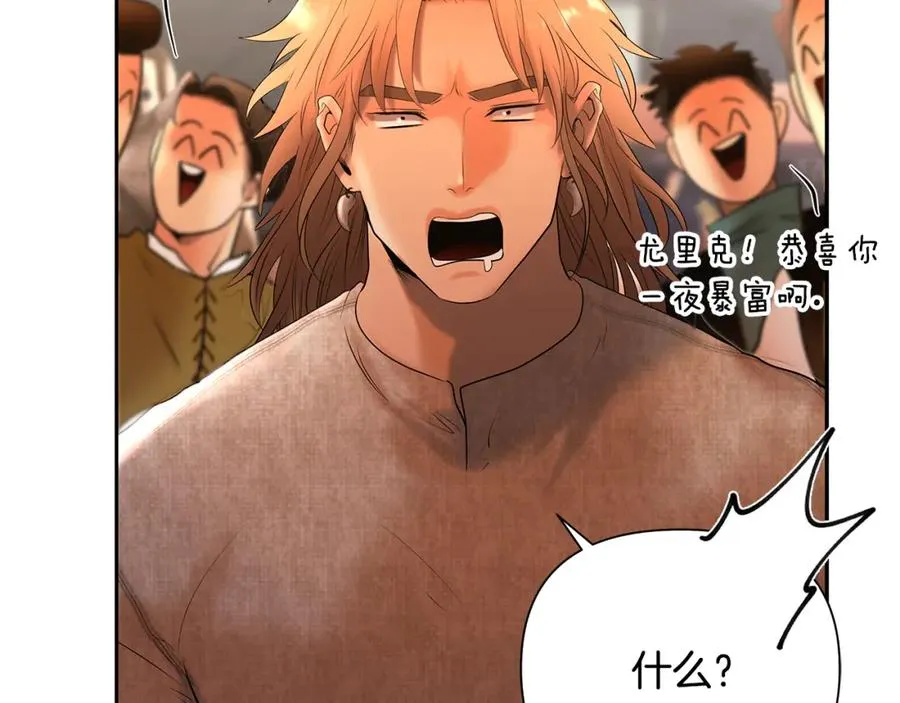 第49话 铠甲破坏者 第168页
