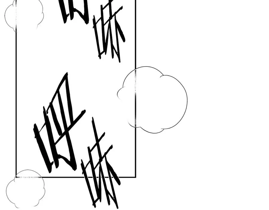 第49话 铠甲破坏者 第175页