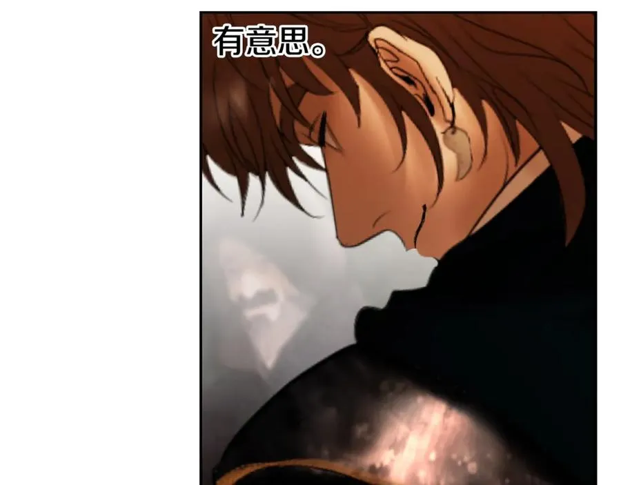 第67话 北境之神 第30页