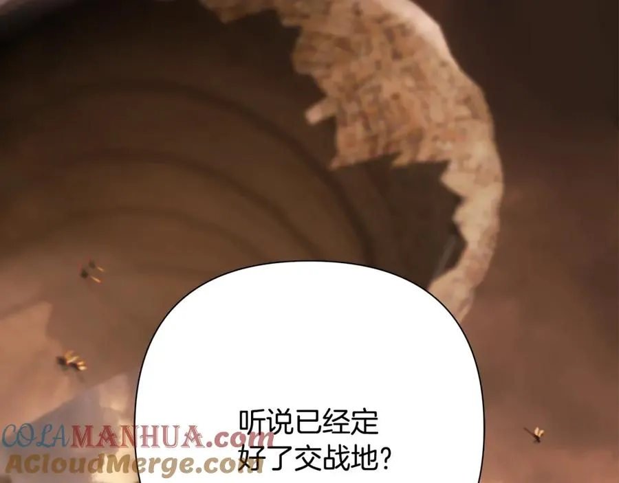 第67话 北境之神 第65页