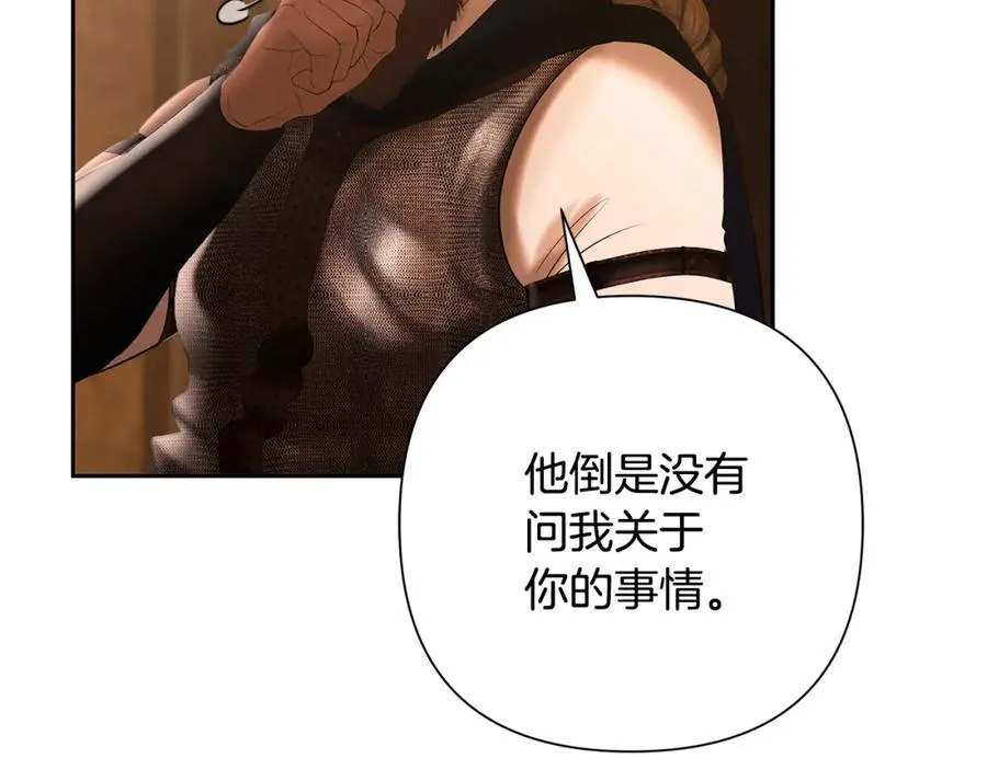 第67话 北境之神 第102页