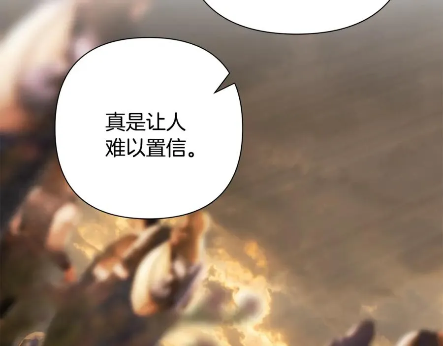 第67话 北境之神 第139页