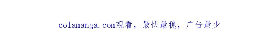 第67话 北境之神 第204页
