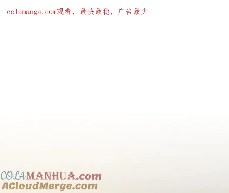 第68话 老当益壮 第1页