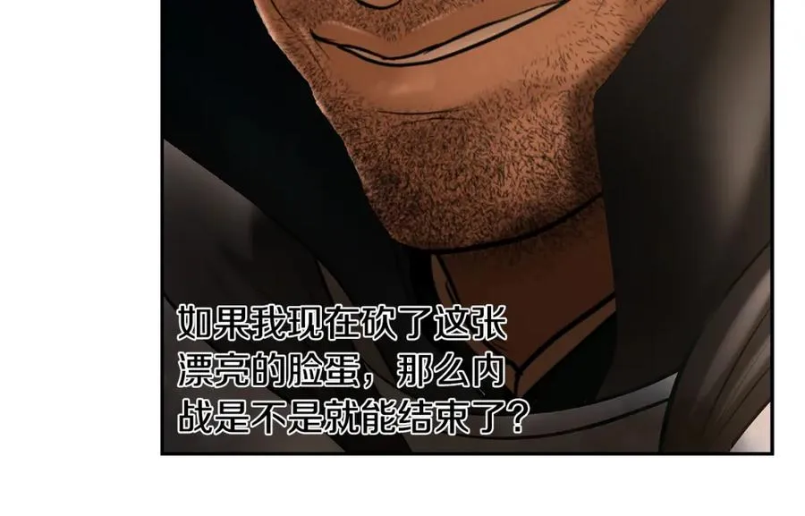 第68话 老当益壮 第24页