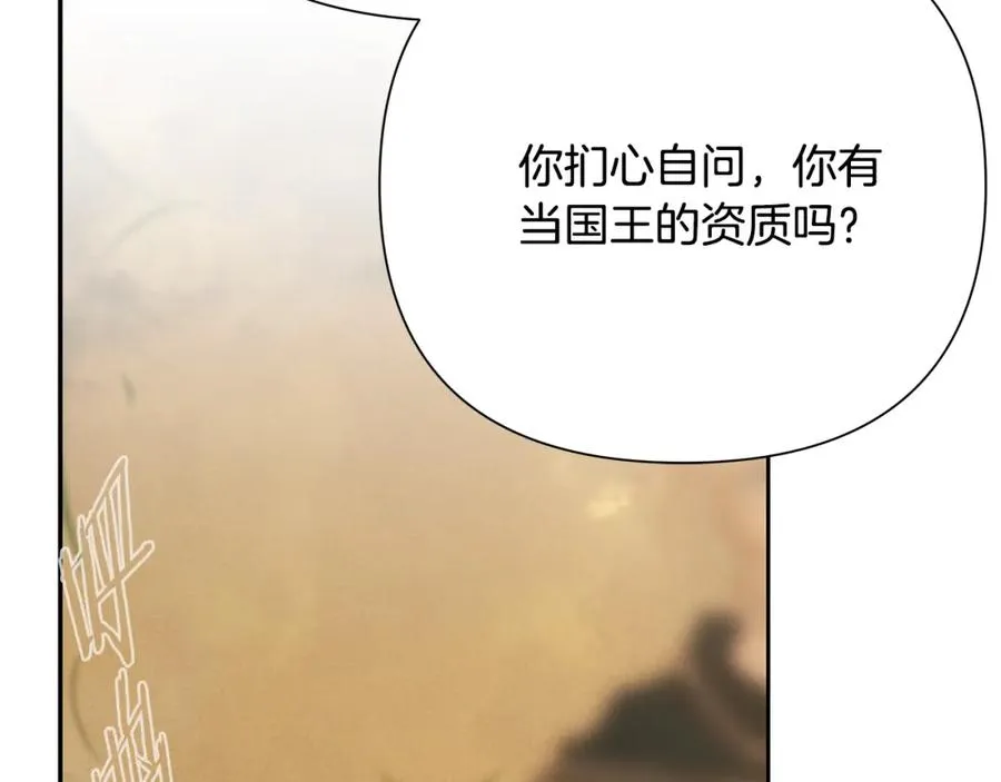 第68话 老当益壮 第35页