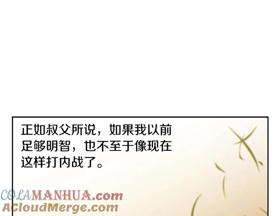第68话 老当益壮 第37页