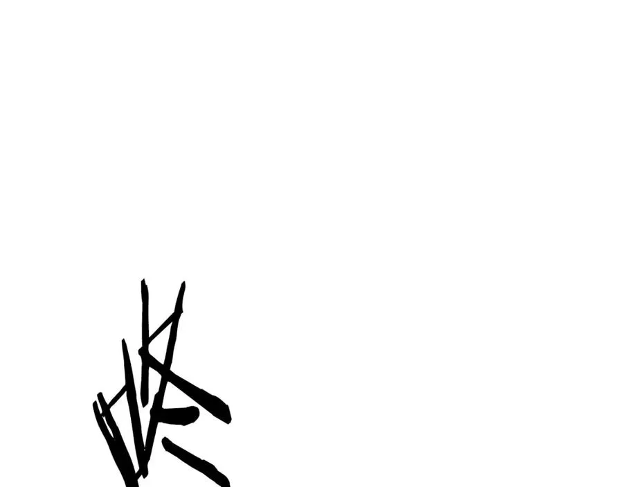 第68话 老当益壮 第55页