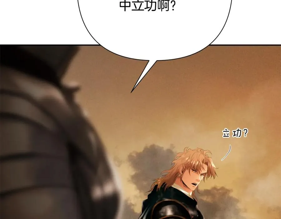 第68话 老当益壮 第72页