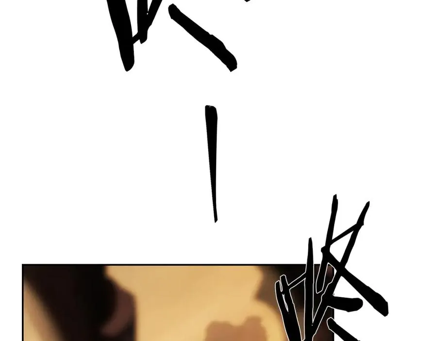 第68话 老当益壮 第87页