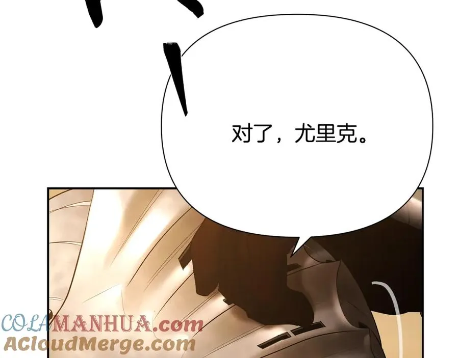 第68话 老当益壮 第93页