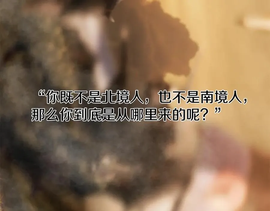 第68话 老当益壮 第108页