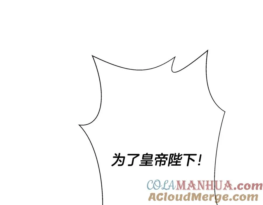 第68话 老当益壮 第137页