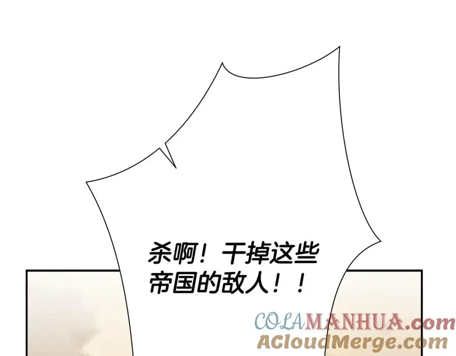 第68话 老当益壮 第141页