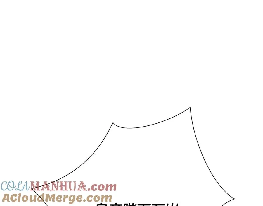 第68话 老当益壮 第145页