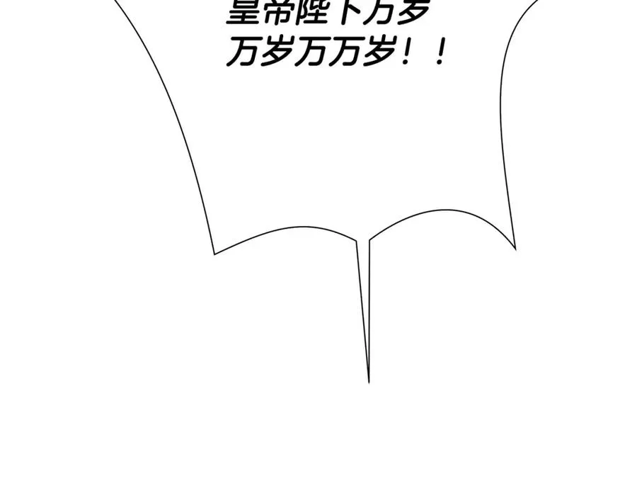 第68话 老当益壮 第146页