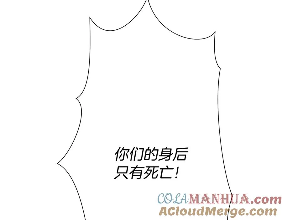 第68话 老当益壮 第161页