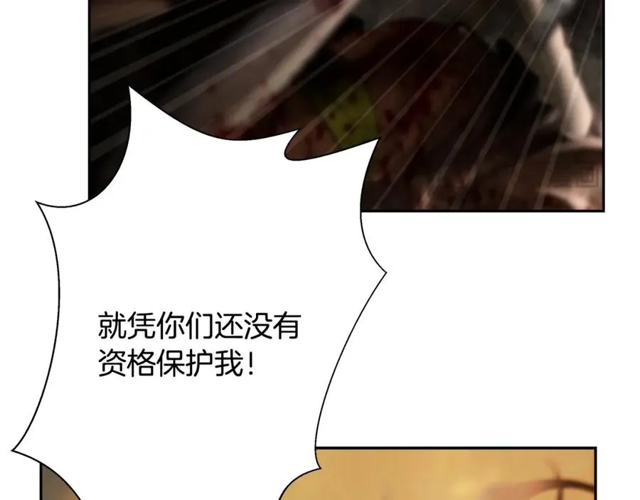 第68话 老当益壮 第170页