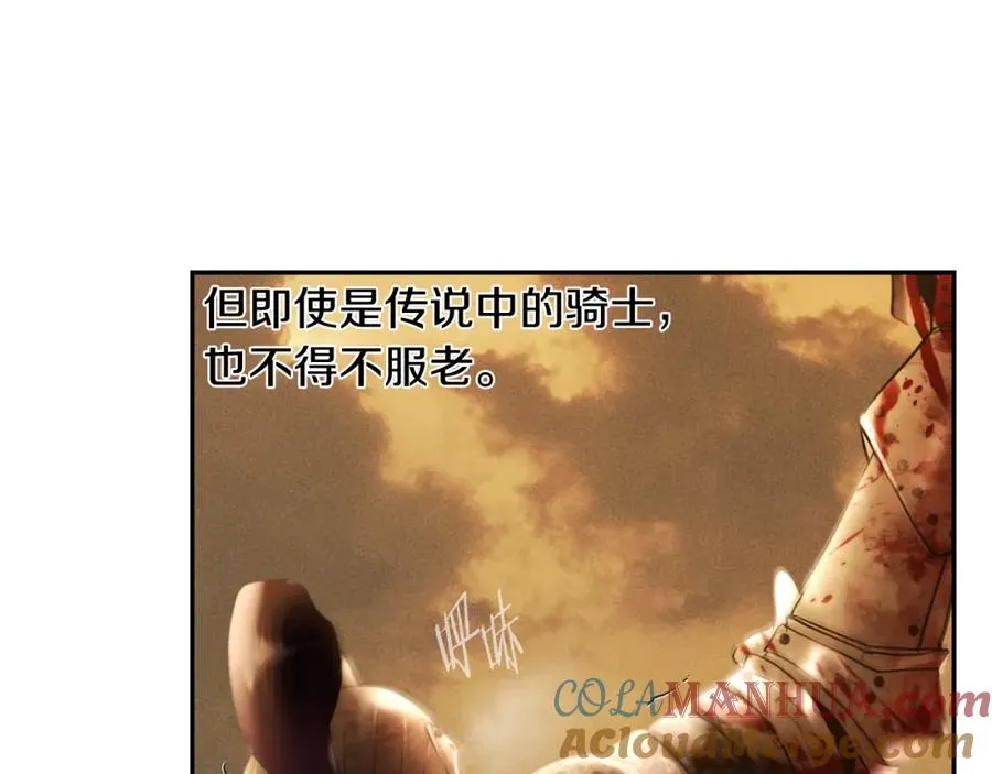 第68话 老当益壮 第177页