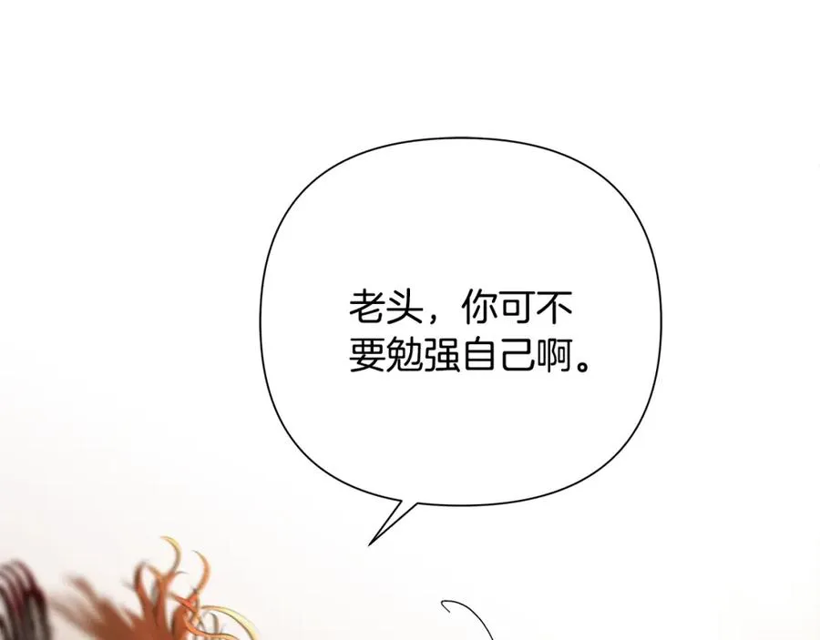 第68话 老当益壮 第180页