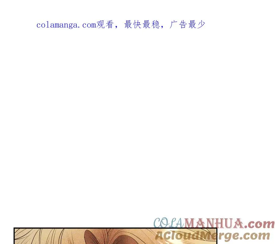 第69话 衰老的战士 第1页