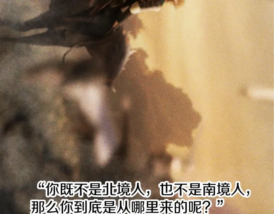 第69话 衰老的战士 第4页