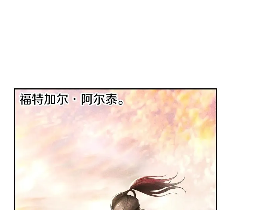 第69话 衰老的战士 第19页