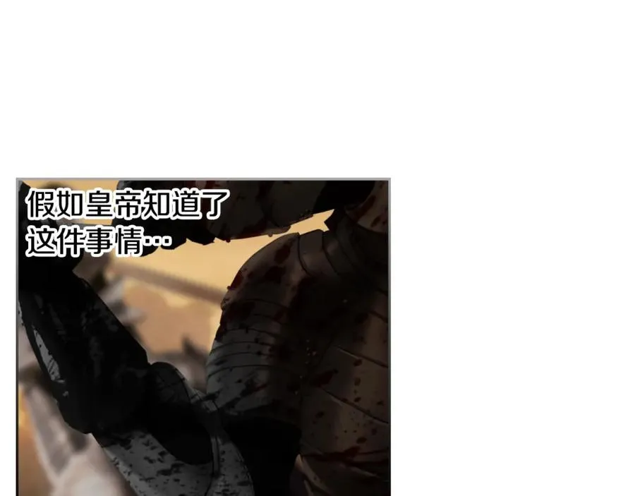 第69话 衰老的战士 第27页