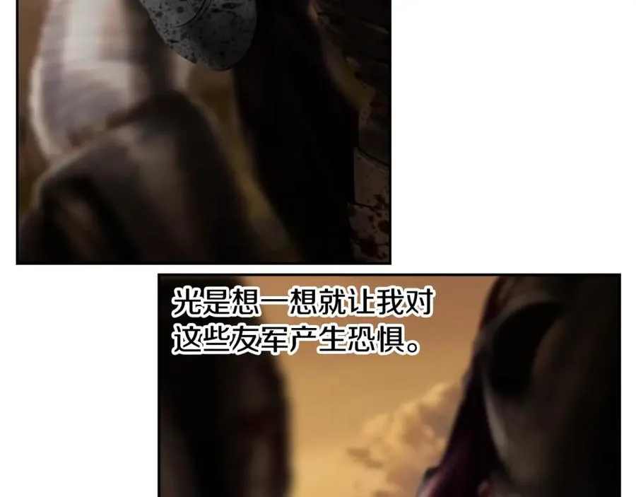 第69话 衰老的战士 第28页