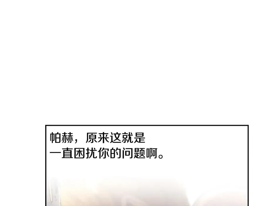第69话 衰老的战士 第31页