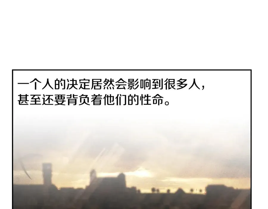 第69话 衰老的战士 第35页