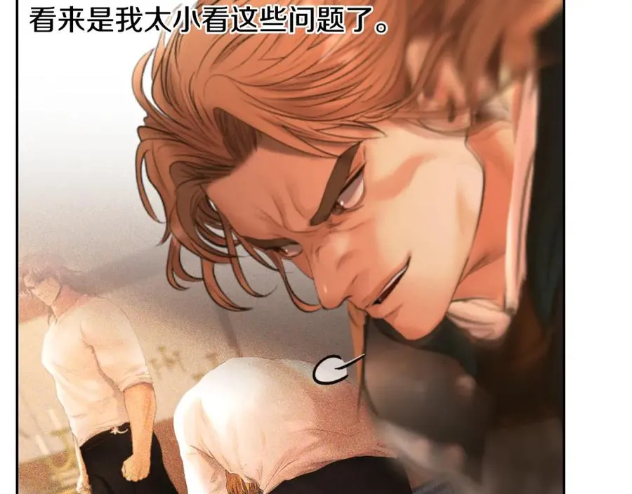 第69话 衰老的战士 第39页