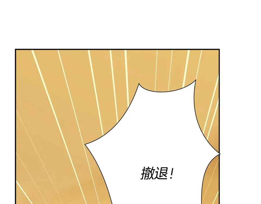 第69话 衰老的战士 第50页