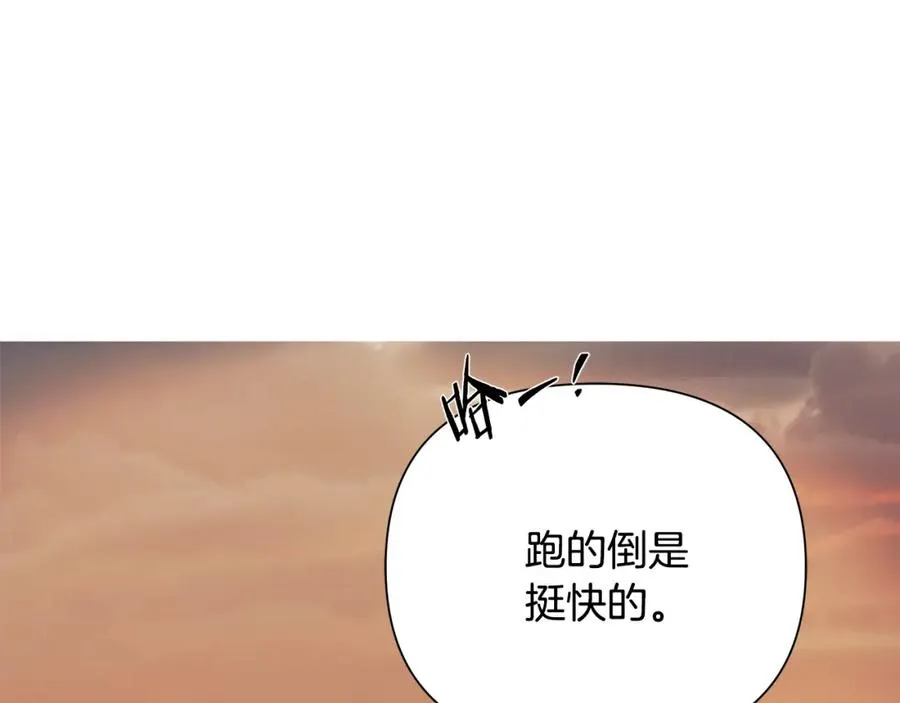 第69话 衰老的战士 第54页