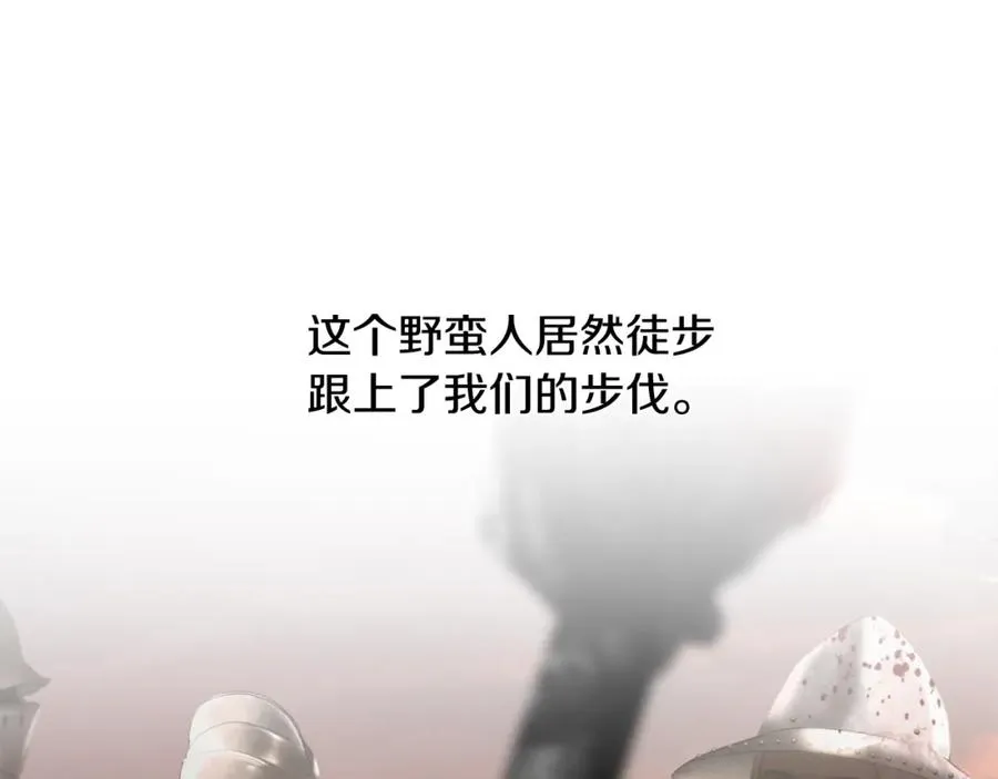 第69话 衰老的战士 第58页