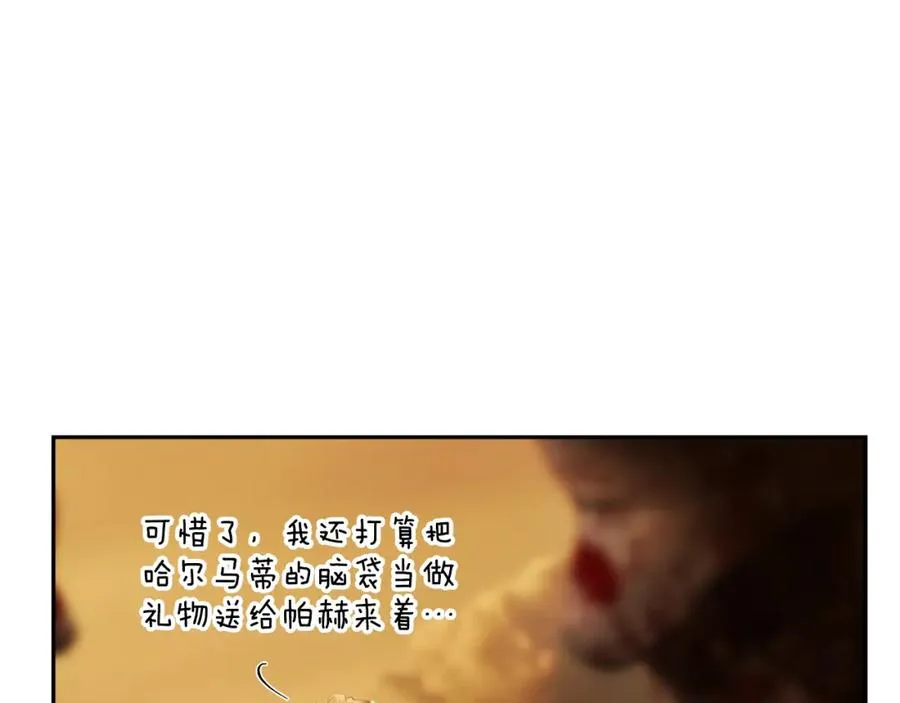 第69话 衰老的战士 第62页
