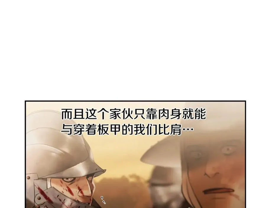 第69话 衰老的战士 第64页