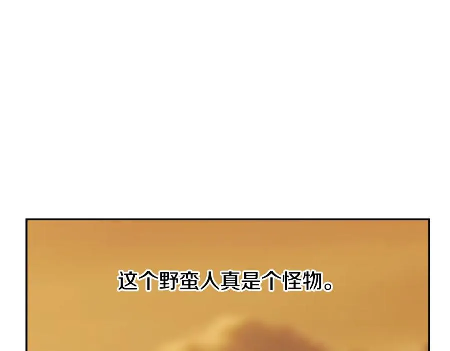 第69话 衰老的战士 第67页