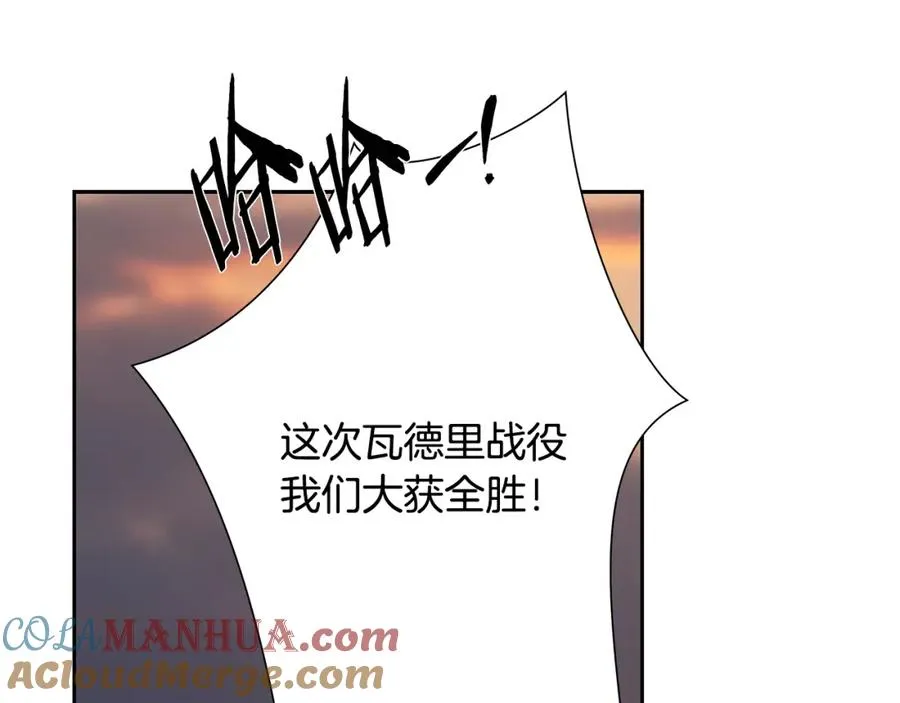 第69话 衰老的战士 第73页