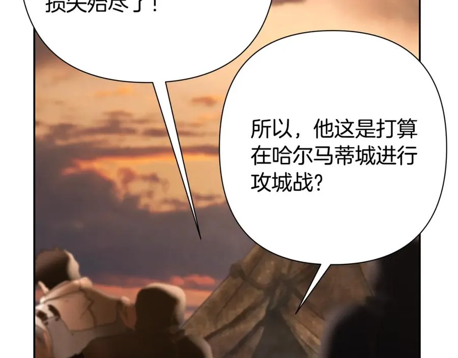 第69话 衰老的战士 第76页