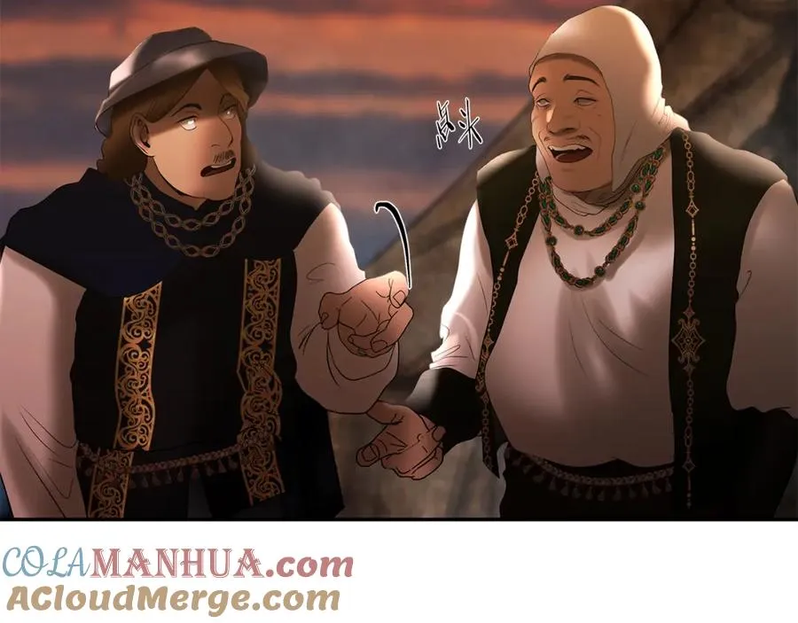 第69话 衰老的战士 第81页