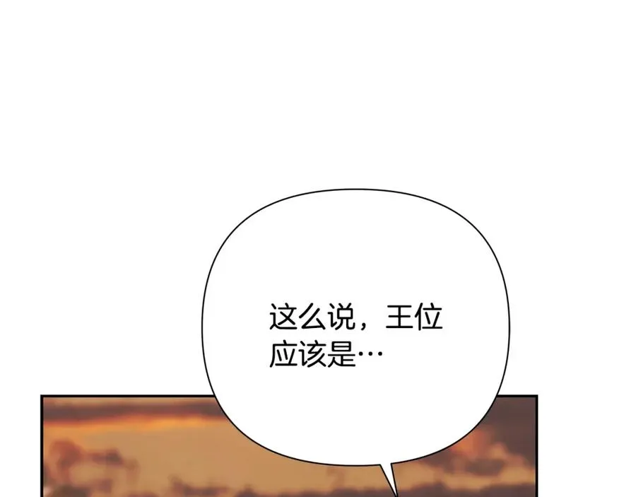 第69话 衰老的战士 第83页