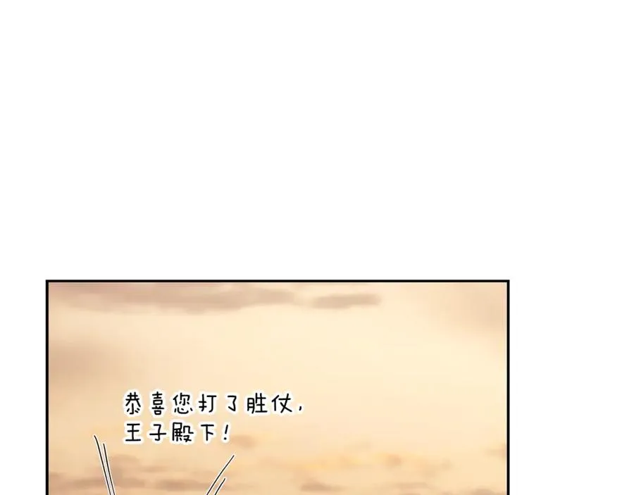 第69话 衰老的战士 第88页