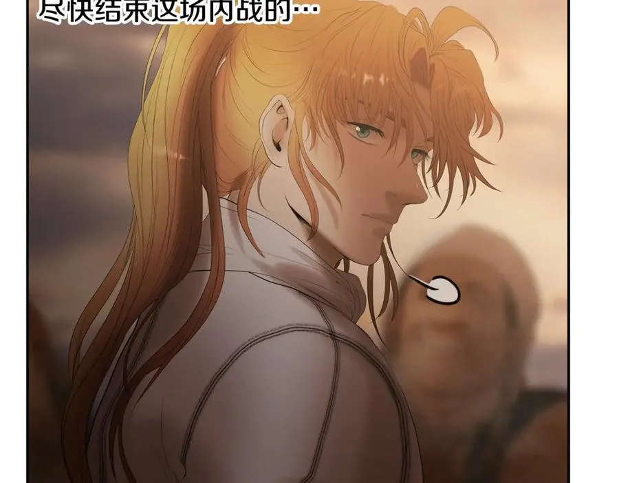 第69话 衰老的战士 第94页