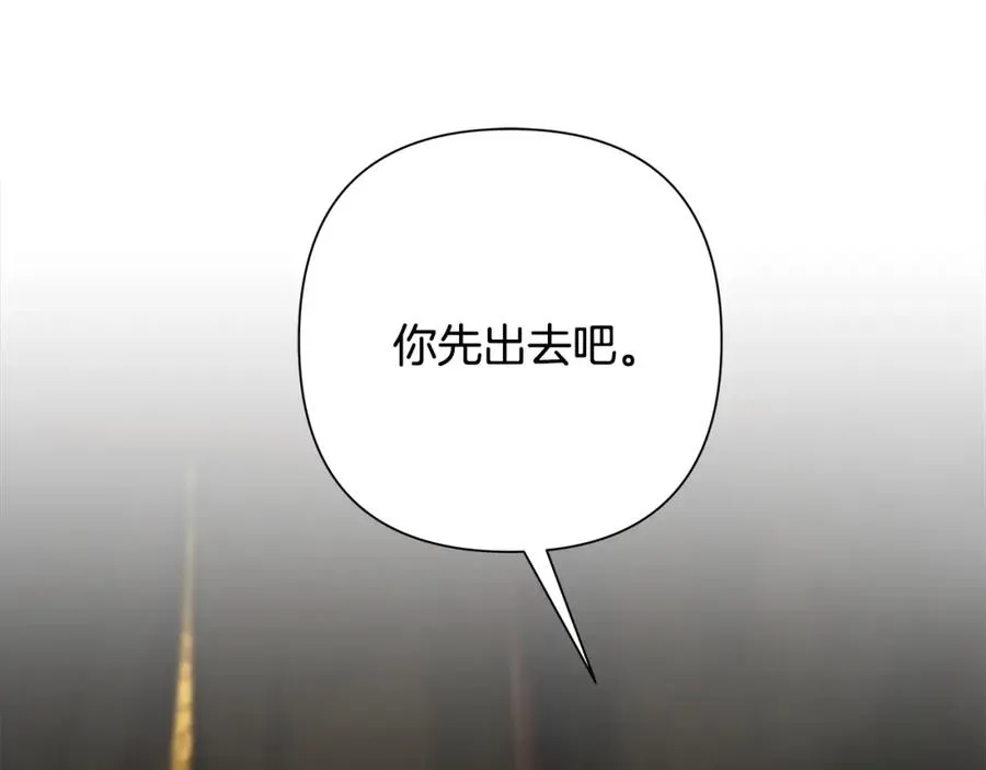 第69话 衰老的战士 第102页