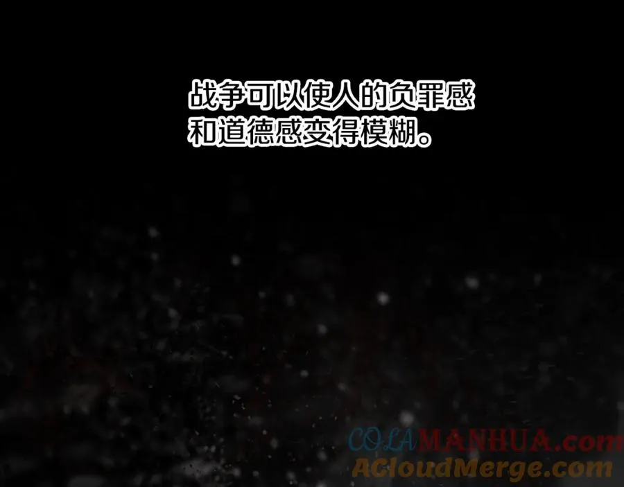 第69话 衰老的战士 第129页