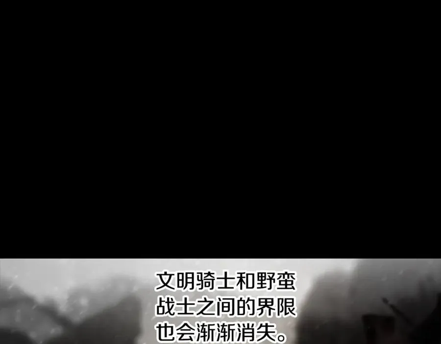 第69话 衰老的战士 第136页