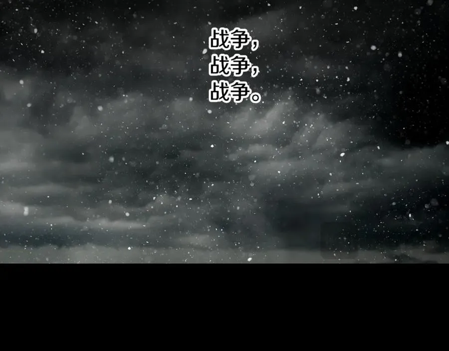 第69话 衰老的战士 第142页