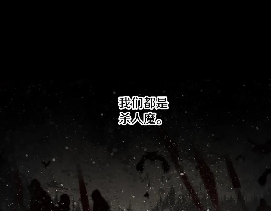 第69话 衰老的战士 第148页