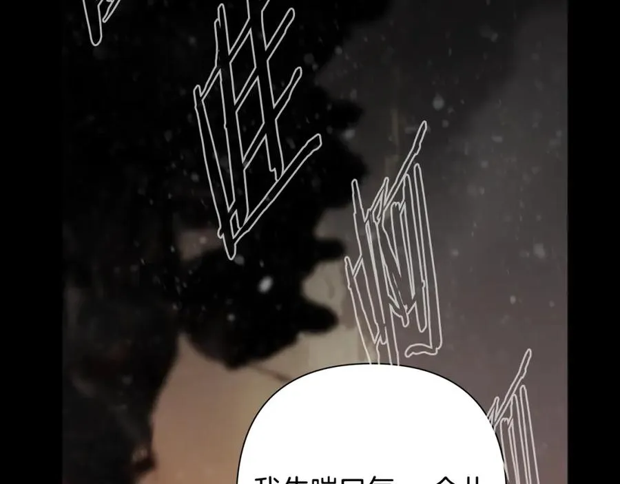 第69话 衰老的战士 第154页